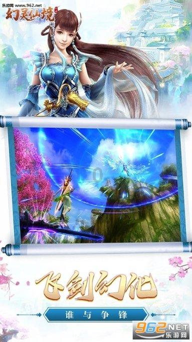 埃及神庙找不同